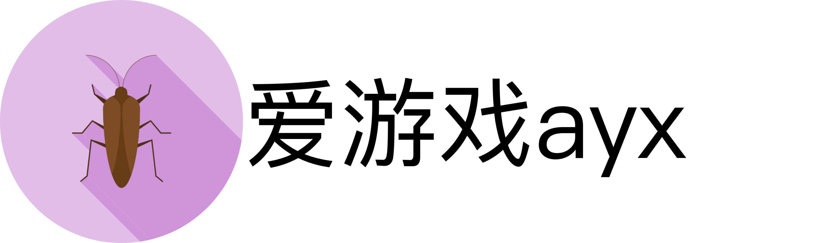 爱游戏ayx