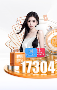2026世界杯官方合作网站 最高的乒乓球台多少米