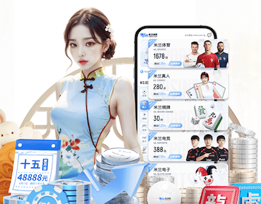 半岛体育 中国国际体育器材篮球架